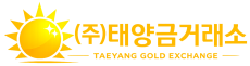 태양금거래소